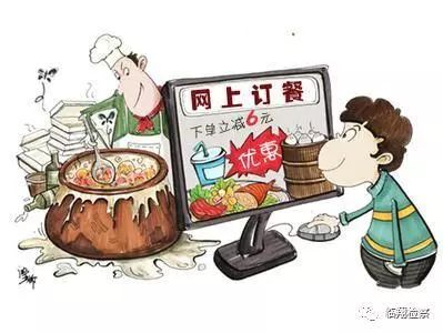 臨翔檢察聚焦網(wǎng)絡(luò)外賣，守護(hù)舌尖安全——嚴(yán)管酒類經(jīng)營