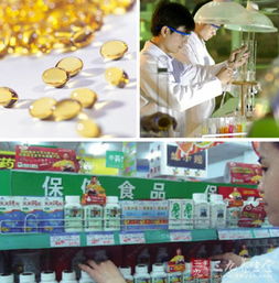 我國保健食品行業(yè) 潛力與挑戰(zhàn)并存