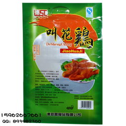 長(zhǎng)沙食品真空袋與天津鋁箔包裝袋 價(jià)格、規(guī)格與銷售應(yīng)用解析