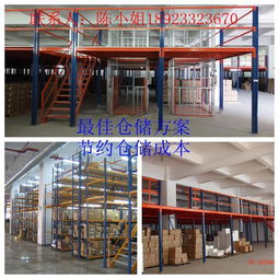 中山食品廠倉庫貨架與閣樓夾層貨架 廠家直銷方案助力小食雜業(yè)高效倉儲