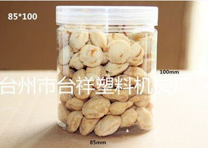 小食雜，大呈現 臺州臺祥PET透明罐助力商戶線上線下顏值升級