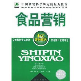 上海市寶山區圣達書店 孔夫子舊書網上的酒類經營特色與管理之道